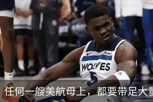 任何一艘美航母上，都要带足大量女兵？她们在航母上有什么作用？